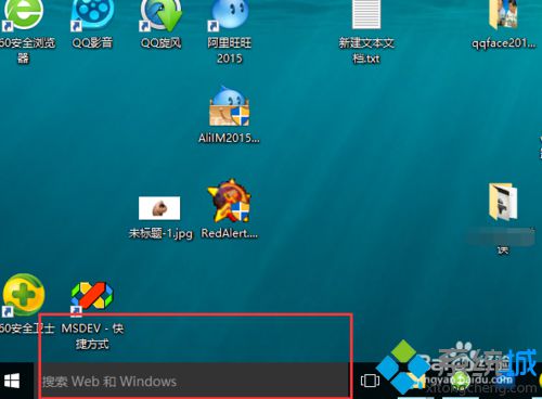 隐藏win10任务栏上的搜索web和windows的方法