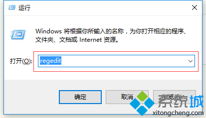 Windows10安装office后鼠标右键菜单未增加office项的解决方法