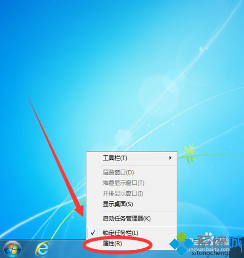 Win7/Win8/Win10系统任务栏如何变成xp形式