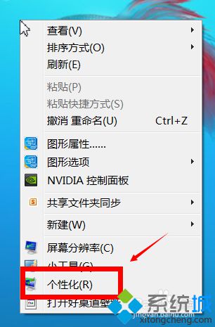 如何提升win7系统性能和速度？win7系统提高性能和速度的诀窍