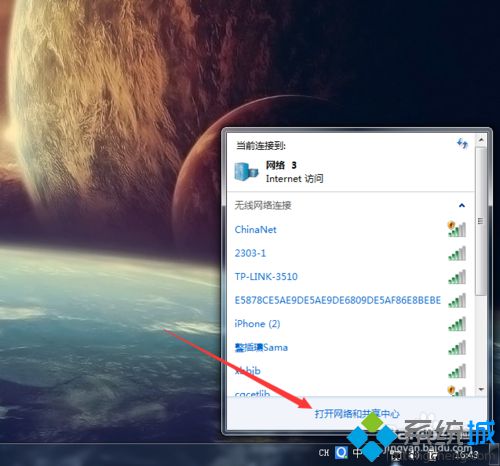 笔记本专用win7系统开启wifi网络共享功能的方法