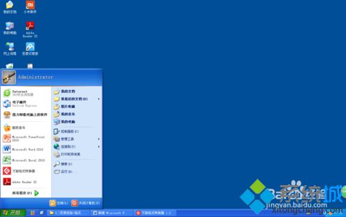 win7系统如何使用万能格式转换器|win7系统使用万能格式转换器的方法