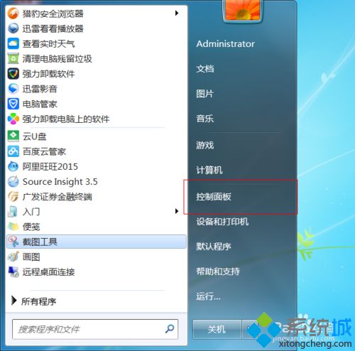 win7旗舰版系统开启NFS客户端服务的方法【图文】