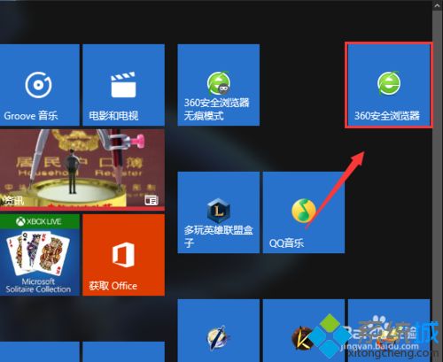 win7系统下360浏览器收藏被删除了如何解决