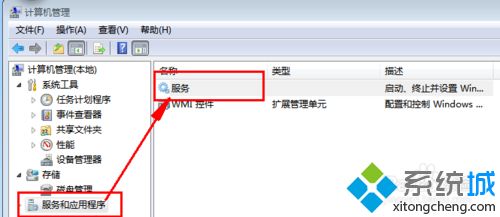 win7电脑运行CorelDRAW时提示建立文件失败的解决方法