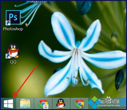 win8系统自定义设置开始菜单背景的方法