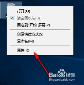 windows10删除文件时不弹出删除提示怎么办