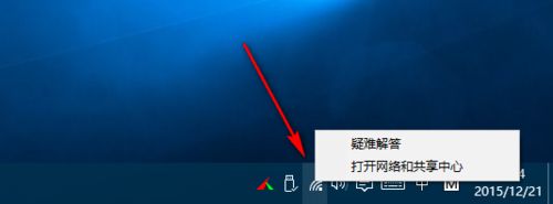 win10电脑谷歌浏览器访问网页时出现DNS_PROBE_FINISHED_NXDOMAIN如何解决