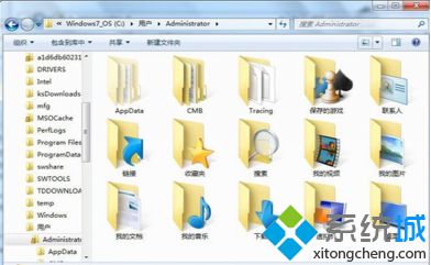 Windows7系统如何把我的文档转移到D盘保存