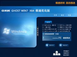 windows7免费正版下载 windows7正版免费下载地址