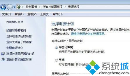 利用qq对win7系统摄像头进行调试的办法【图文】