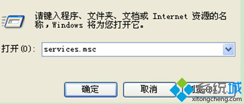 浅析win7系统服务项中的“DHCP Client”和“DNS Client”