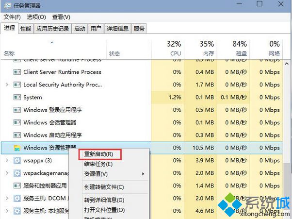 Win10 9926预览版系统如何调整开始菜单大小