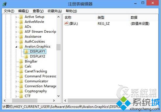 win8 64位旗舰版系统重置ClearType文本调谐器的方法