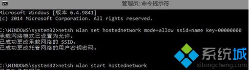 通过WIFI热点开启win7系统无线网络的方法