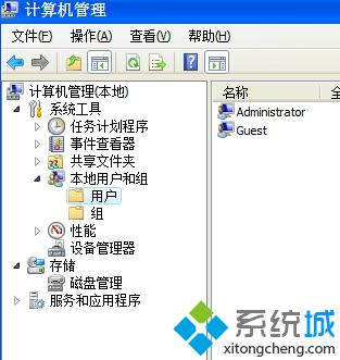 win7系统电脑的搜索功能不见了如何找回【图】