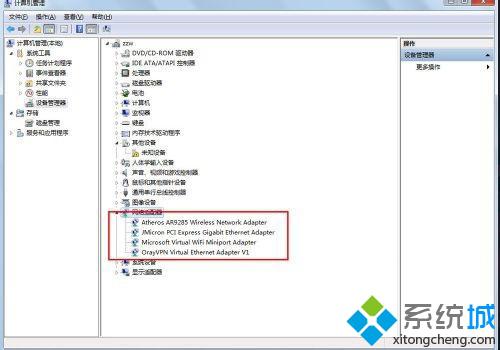 Win7系统通过“设备管理器”查看网卡详细信息的方法