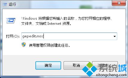 win7旗舰版系统电脑用户登陆期间显示有关以前登陆信息的技巧