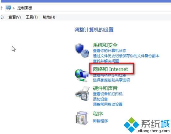 WIN8系统总是弹出浏览器停止运行窗口需要重启才能继续访问