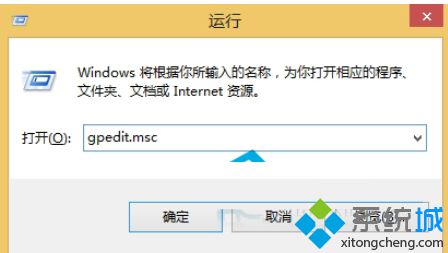 Win8.1系统如何在开始屏幕“应用”视图显示更多磁贴