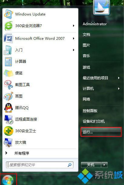 win7系统电脑下运用dos命令查看计算机系统配置的详细信息【图】