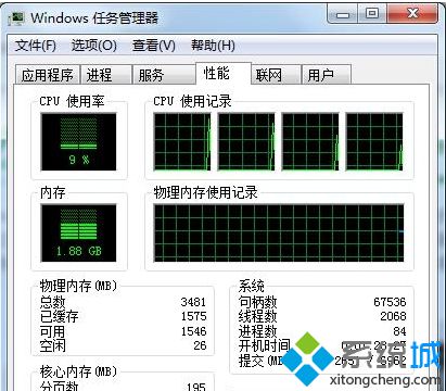 win7系统下播放视频文件导致CPU占用率过高的解决方法【图】