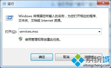 windows xp系统优化配置提高系统运行速度的技巧