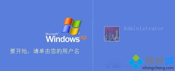 windows xp点击用户账户后系统提示参数无效无法进入系统