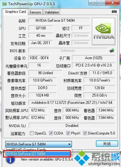 笔记本显卡NVIDIA GeForce GT 520M能玩大型游戏吗