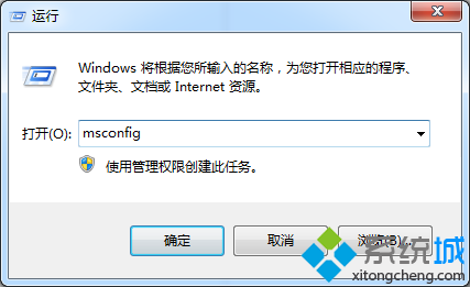 win7/win10双系统中如何删除开机引导信息