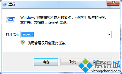 Win7系统显示英文版界面无法开启魔兽世界解决技巧