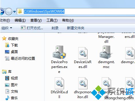 Win8电脑中如何安装64位DLL文件到系统目录【图文】