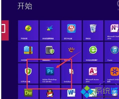 Win8系统如何将常用图标添加到桌面