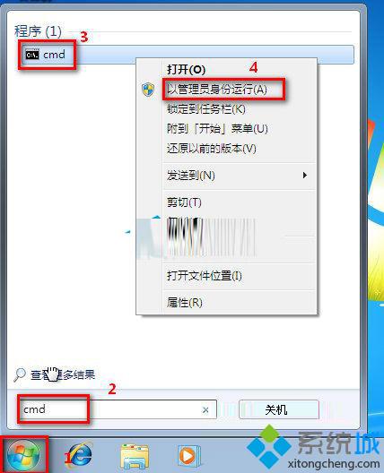 Win7系统使用文件检查工具修复受损软件的技巧