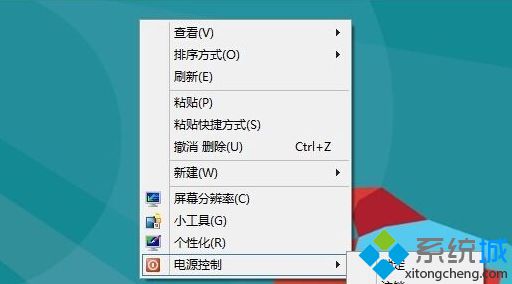 Win8系统电脑利用注册表清理鼠标右键菜单的选项