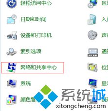 win7系统网络无法连接如何重装TCP/IP协议【图文】