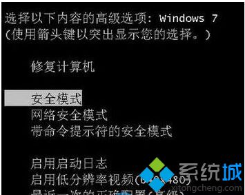 Win7系统如何快速卸载百度杀毒软件