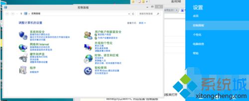 笔记本Win8.1系统解决电脑散热不足快速降低系统温度的方法【图】