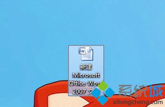 Win7系统word文档如何运用查找和替换功能统一文件格式【图文】