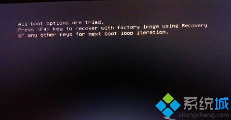 安装win7系统后开机提示all boot options are tried解决措施