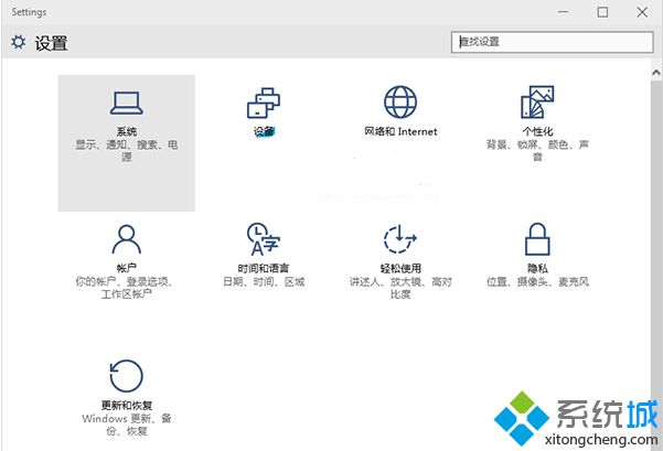 Win10系统下怎么将文本和应用等所有项目都放大【图文】