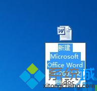 win7 ghost纯净版修改文件扩展名恢复系统的方法