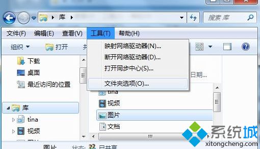 新萝卜家园win7系统快速清除Flash缓存文件扩大硬盘空间技巧