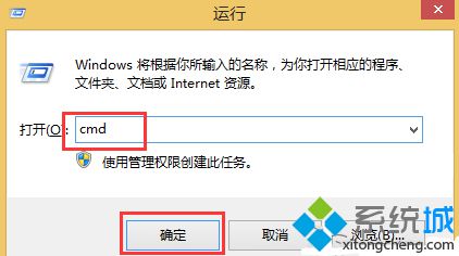 Win8.1系统命令提示符窗口中的命令怎么快速复制保存【图】