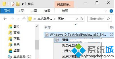 Win10预览版怎么打开虚拟光驱 Win10虚拟光驱在哪里【图文】