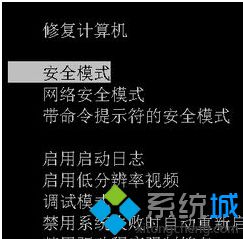 Win7系统开机出现滚动条画面无法进入桌面怎么办【图文】