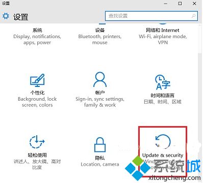 win10预览版系统用户自定义系统更新重启时间的方法【图文】