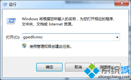 Win7系统备份文件失败提示0x80070422解决方法【图文】