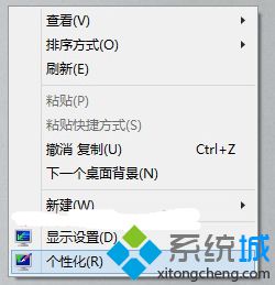 Win10预览版系统设置电脑桌面背景图片自动更换的技巧【图】