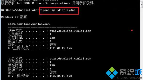 DNS缓存信息太多怎么办 Win10系统怎么清除DNS缓存？